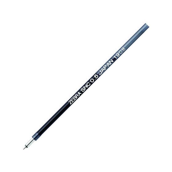 ゼブラ エマルジョンボールペン替え芯SNC-0.5芯 黒 RSNC5-BK