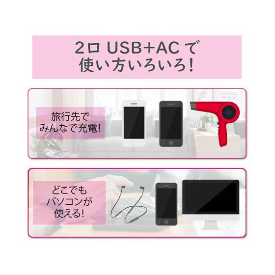 【お取り寄せ】エレコム USBタップ USB2口 AC1口 ホワイト MOT-U05-2122WH｜jetprice｜03