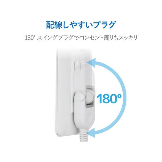 【お取り寄せ】エレコム USBタップ USB4口+AC2口 60cm ホワイト MOT-U11-2406WH｜jetprice｜07