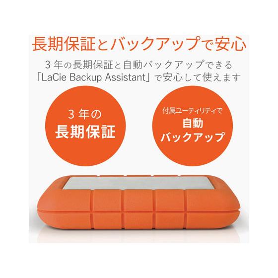 【お取り寄せ】LaCie Rugged USB 3.1 Type-C 4TB 2EUAPA