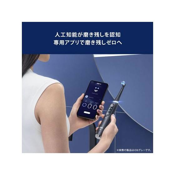 お取り寄せ】ブラウン 電動歯ブラシ オーラルB iO6 グレーオパール
