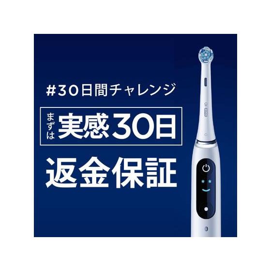 お取り寄せ】ブラウン 電動歯ブラシ オーラルB iO7 ブラックオニキス