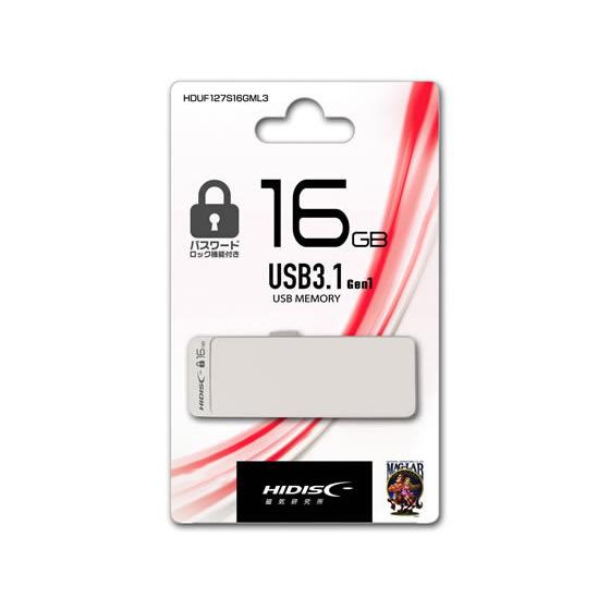 HIDISC USB3.0メモリー 16GB パスワード対応 HDUF127S16GML3  ＵＳＢメモリ 記録メディア テープ｜jetprice｜02