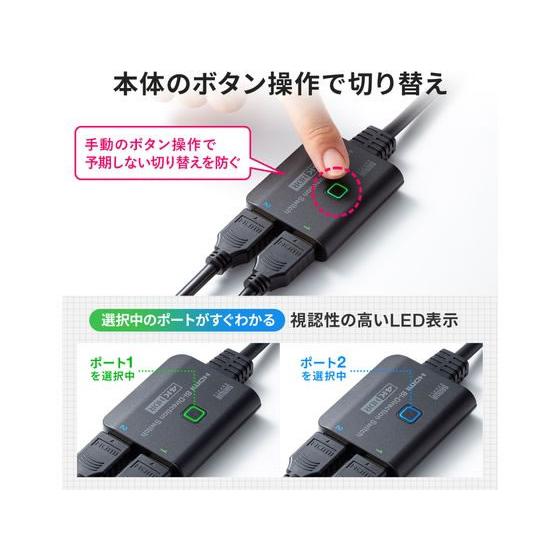 【お取り寄せ】サンワサプライ 4K・HDR・HDCP2.2対応HDMI切替器  ＵＳＢケーブル 配線｜jetprice｜08