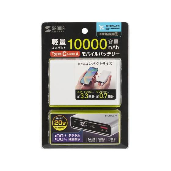 【お取り寄せ】サンワサプライ モバイルバッテリー 10000mAh ホワイト BTL-RDC27W｜jetprice｜09