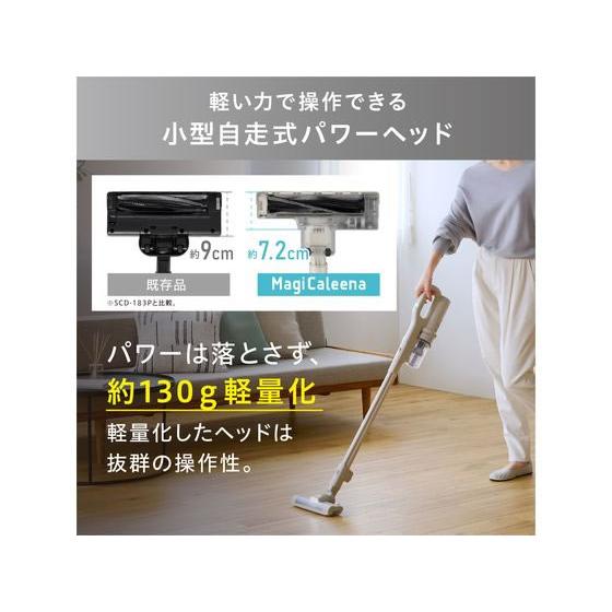IRIS OHYAMA アイリスオーヤマ 充電式サイクロンスティッククリーナー