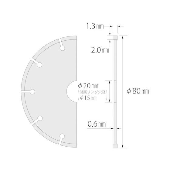 【お取り寄せ】エビ 電着ダイヤモンドカッター 窯業サイディング専用 80mm EY80  カッター ホイール 研削研磨 作業 工具｜jetprice｜02