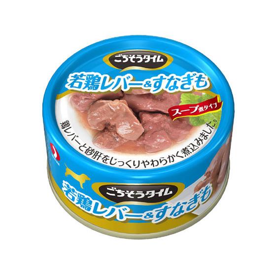 【お取り寄せ】ペットライン ごちそうタイム 若鶏レバー&すなぎも 80g | ペットライン