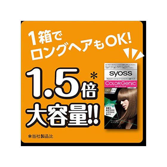 【お取り寄せ】ヘンケル サイオス カラージェニック ミルキーヘアカラー A01 ヌーディアッシュ  白髪用 ヘアカラー ヘアケア｜jetprice｜06