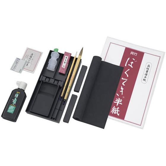 呉竹 書道セット GA-504S 赤 GA504-13 : JetPrice - 通販 - Yahoo