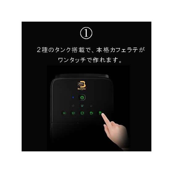 Nestle（ネスレ） ネスカフェ ゴールドブレンド バリスタ デュオ