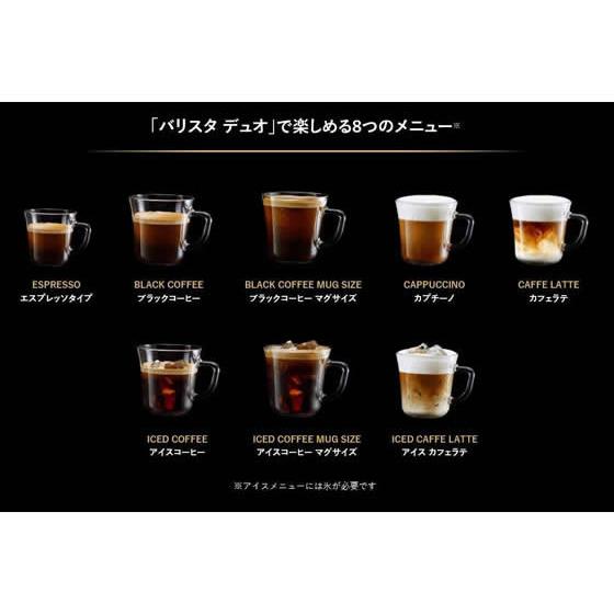 Nestle（ネスレ） ネスカフェ ゴールドブレンド バリスタ デュオ