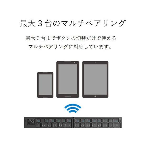 【お取り寄せ】エレコム 無線Bluetoothキーボード 折りたたみ式 TK-FLP01BK｜jetprice｜03