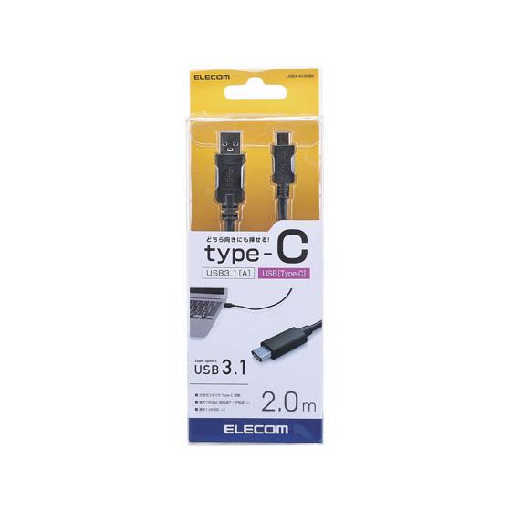 (未使用･未開封品)　エレコム USB-Cケーブル A-C 2m USB3.1 ブラック USB3-AC20BK f4u0baa Amazon.co.jp: エレコム USB-Cケーブル A-C 2m USB3.1 ホワイト