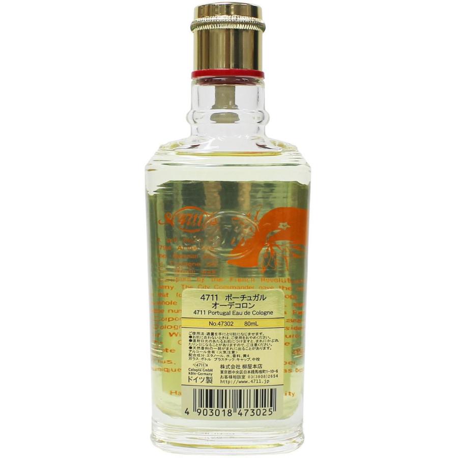 【お取り寄せ】柳屋本店 4711 ポーチュガル オーデコロン 80ml  ボディフレグランス エチケットケア スキンケア｜jetprice｜02