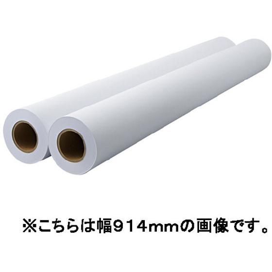 【お取り寄せ】スマートバリュー プロッタ用紙 再生紙 610mm×45m 2本 K081J まとめ買い 業務用 箱売り 箱買い ケース買い プロッター用紙 インクジェット用紙