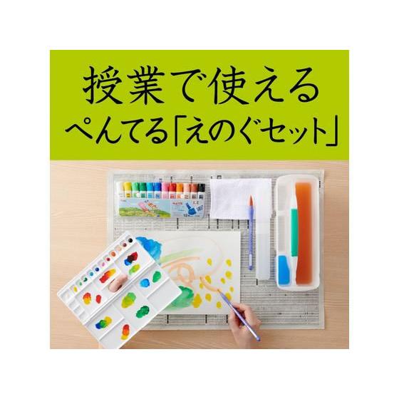 ぺんてる（Pentel） 杢調スケッチセット 洗える帆布風生地 青 ZST30-CN