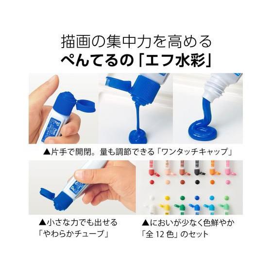 ぺんてる（Pentel） 杢調スケッチセット 洗える帆布風生地 青 ZST30-CN