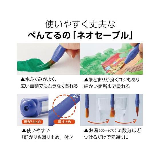 ぺんてる（Pentel） 杢調スケッチセット 洗える帆布風生地 青 ZST30-CN