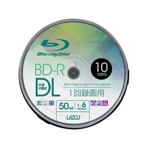 Lazos BD-R DL 50GB 10枚 大容量記録用 L-BDL10P データ用ブルーレイディスク データ用メディア 記録メディア メモリーカード 家電 | LAZOS | 01