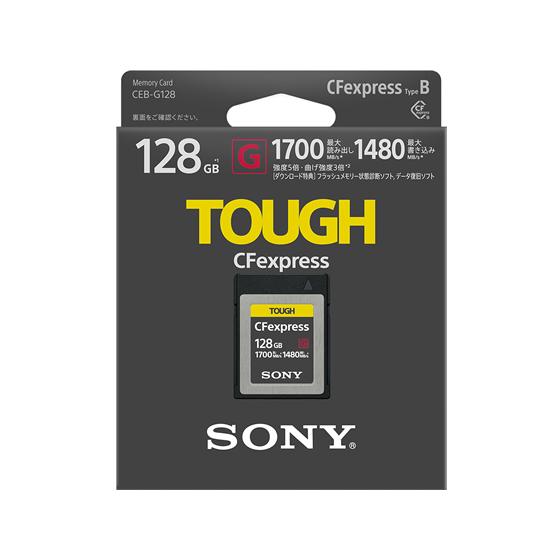 ソニー/CFexpress TypeB メモリーカード 128GB/CEB-G128|jetprice|02