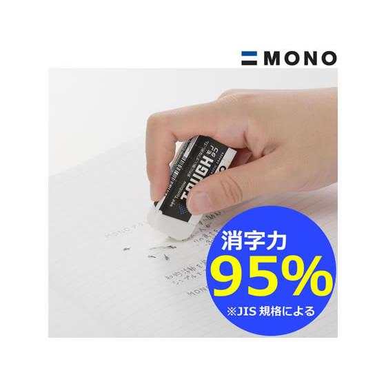 TONBO（新輝合成） トンボ鉛筆 消しゴム モノタフ 20個 EF-TH 