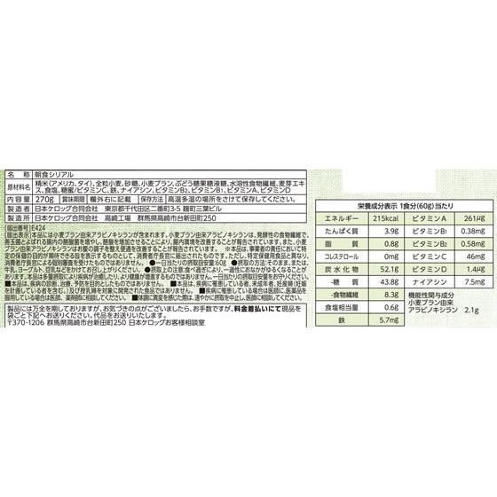 日本ケロッグ オールブラン ブランフレーク 270g  シリアル 食材 調味料｜jetprice｜02