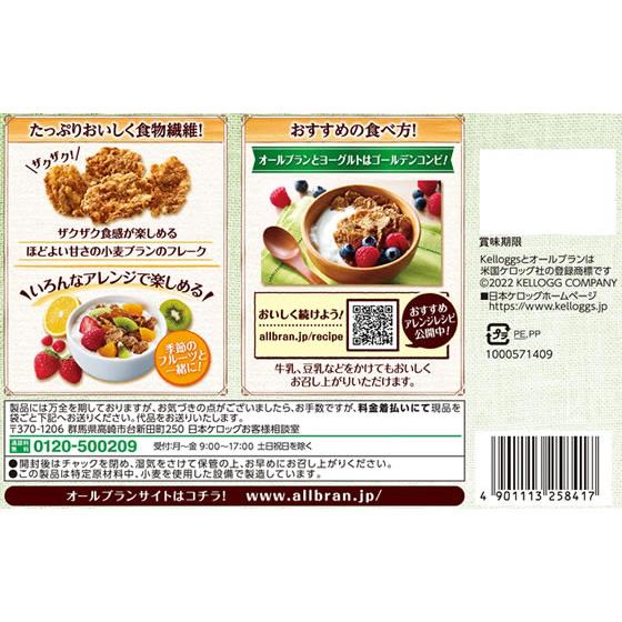 ケロッグ（Kellogg's） 日本ケロッグ オールブラン ブランフレーク