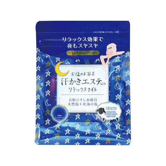 【お取り寄せ】マックス 汗かきエステ気分 リラックスナイト 500g  入浴剤 バス ボディケア お風呂 スキンケア｜jetprice