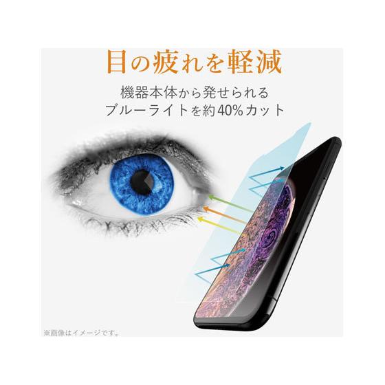 【お取り寄せ】エレコム iPhone 11 Pro用フルカバーガラスフィルム PM-A19BFLGFRBLB｜jetprice｜07