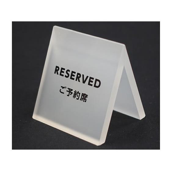 アクリル 楽天市場】アクリル フィギュアケース 5面体 W900×D200×H200 3mm 透明