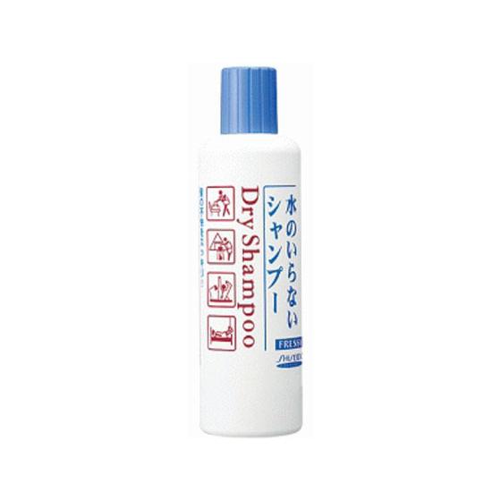 ファイントゥデイ資生堂 フレッシィ モデル着用 注目アイテム ドライシャンプー 250ml ボトル