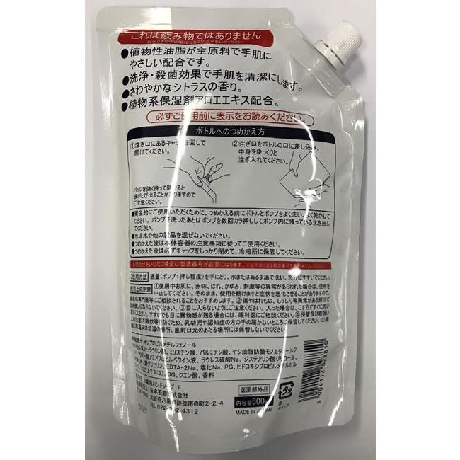 日本合成洗剤 ウインズ 薬用ハンドソープ 大容量 替 600mL｜jetprice｜02