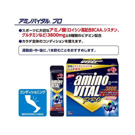 アミノバイタル 【お取り寄せ】味の素 プロ 120本入 箱 サプリメント