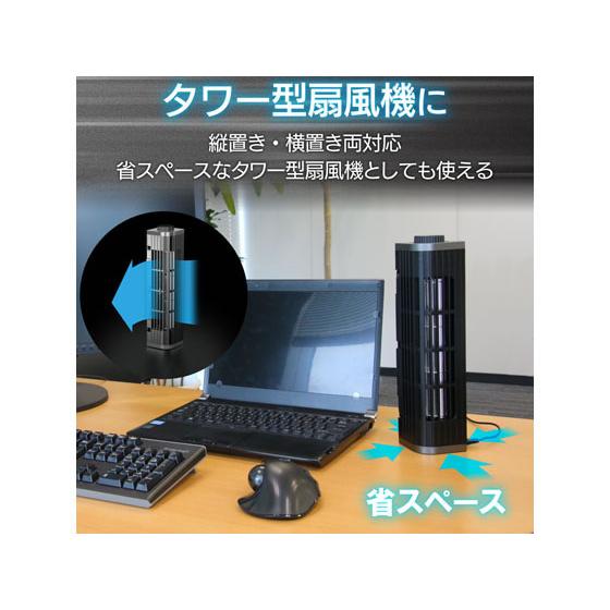 ELECOM（エレコム） USB扇風機 多機能タイプ FAN-U177BK パーツ PC