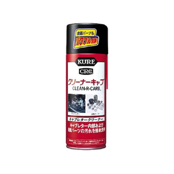 KURE 【お取り寄せ】呉工業 クリーナー キャブ 420mL 1014 : JetPrice 