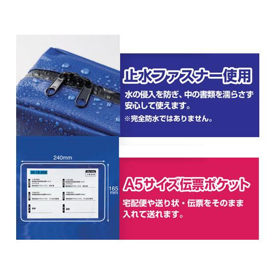 【お取り寄せ】マグエックス 耐水メールバッグ「タフブロック」B4 赤 マチあり×5個  宅配袋 梱包 宅配 梱包資材｜jetprice｜05