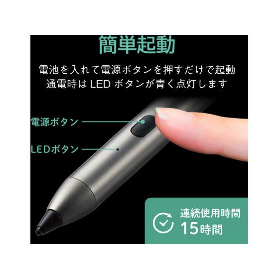 【お取り寄せ】エレコム 電池式アクティブタッチペン P-TPACST01BK  スマートフォン 携帯用アクセサリー スマートフォン 携帯電話 ＦＡＸ 家電｜jetprice｜04