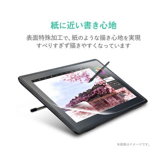 【お取り寄せ】エレコム Wacom Cintiq 22用 保護フィルム TB-WC215FLAPLL｜jetprice｜03