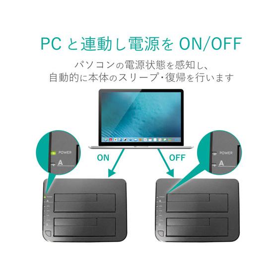 【お取り寄せ】エレコム エラースキップ搭載 2BAY Duplicator LGB-2BDPU3ES｜jetprice｜05