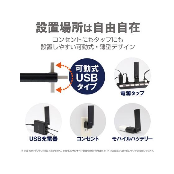 エレコム 超薄型11ac 2x2中継器 WTC-1167US-B 無線ＬＡＮ ネットワーク機器 パソコン 家電 | ELECOM | 04