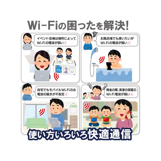 エレコム 超薄型11ac 2x2中継器 WTC-1167US-B 無線ＬＡＮ ネットワーク機器 パソコン 家電 | ELECOM | 06