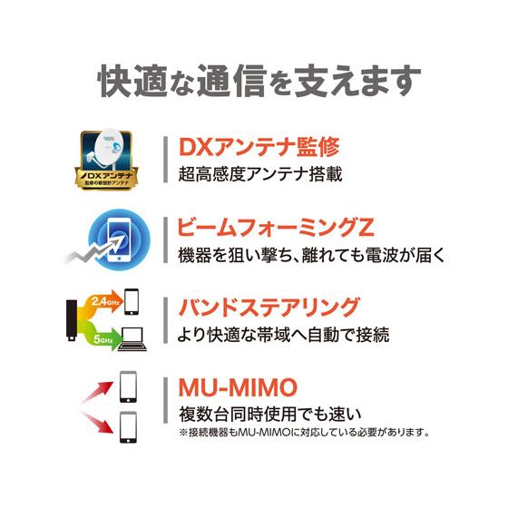 エレコム 超薄型11ac 2x2中継器 WTC-1167US-B 無線ＬＡＮ ネットワーク機器 パソコン 家電 | ELECOM | 07