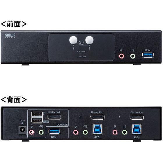 【お取り寄せ】サンワサプライ DisplayPort対応パソコン自動切替器 2:1 切替機 分配器 ＰＣ周辺機器 パソコン 家電の画像