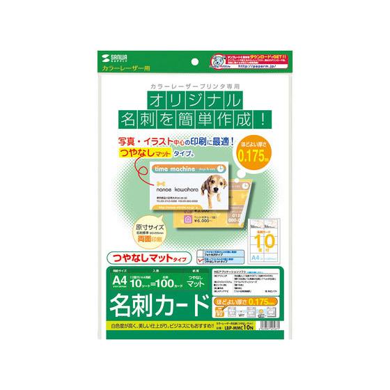 SANWA SUPPLY（サンワサプライ） 【お取り寄せ】サンワサプライ カラー