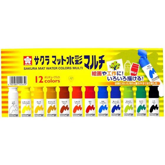 サクラクレパス マット水彩マルチ 12色 MWM12PE 水彩絵の具 画材