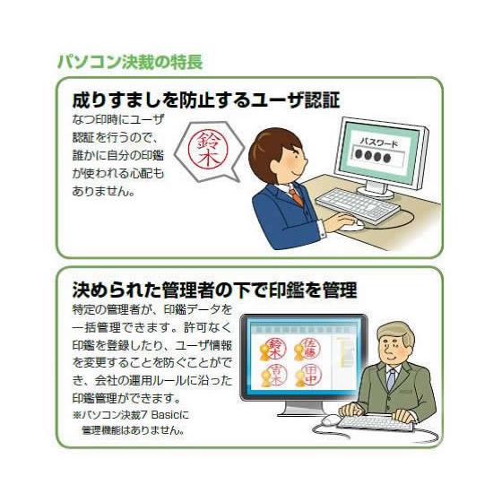 【お取り寄せ】シヤチハタ パソコン決裁7 Business TFD-7｜jetprice｜02