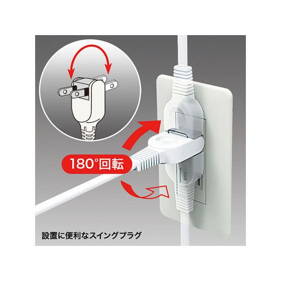 【お取り寄せ】サンワサプライ 火災予防安全タップ 2P3個口0.5m TAP-TSH305N  ２ピンタイプ ５ｍ未満 ＯＡタップ 延長コード 配線｜jetprice｜04