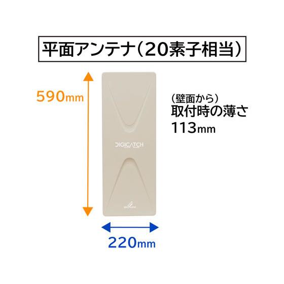 【お取り寄せ】DXアンテナ UHF平面アンテナ 強電界中電界地 20素子 UAH201(L) テレビアンテナ アンテナ取付金具 パーツ アンテナ ＡＶ関連品 テレビ_1