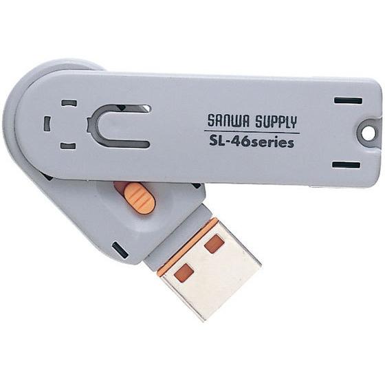 【お取り寄せ】サンワサプライ USBコネクタ取付セキュリティ オレンジ SL-46-D  ＵＳＢセキュリティ ＰＣセキュリティ ＰＣ｜jetprice